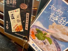 -捞王猪肚鸡火锅(昆山店)