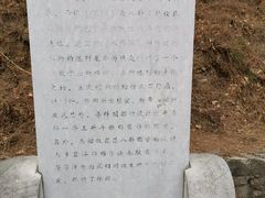 -北京鹫峰国家森林公园