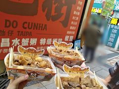 -老day牛杂(官也街总店)