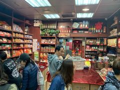 -么凤(波斯富街店)