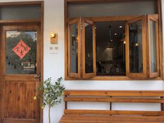 门面-好野HOYE(堇山中路店)