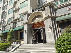-58度品质川菜馆(经一路店)
