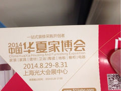 iphone_upload_pic-上海光大会展中心国际大酒店