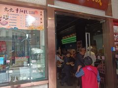 -沈大成(南京东路店)