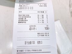 -晋心山西面(壹方城店)