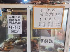 -周师饭店
