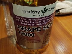 -e+粉店(康王北路店)