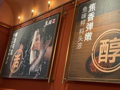 -鱼酷活鱼烤鱼(静安大融城店)