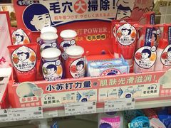-seven eleven(洋河一路店)