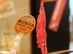 -怂火锅厂(海口国贸店)