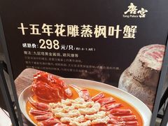 -唐宫·粤菜海鲜(万象城店)