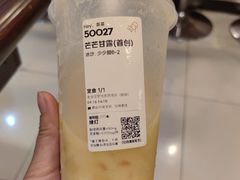 -喜茶(北京三里屯太古里店)