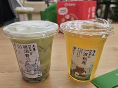 -李山山茶事(景枫店)