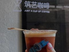 -筑艺咖啡