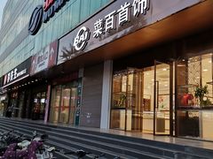 门面-萨莉亚意式餐厅(密云鼓楼物美店)