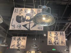 -张翻越·川渝冒菜·武汉黑鸭煲(城北万象城店)