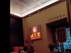 -端艾堂·SPA·艾灸(棕榈泉013店)