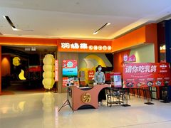 -羽鸽集·乳鸽专门店·地道顺德菜(岭南站店)