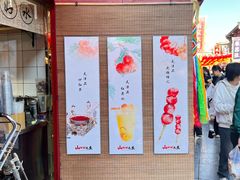 -润泽园饭庄(中山路店)