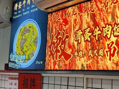 -明記茶餐廳(福田总店)