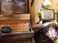 -蜜蜂家的红茶馆(华府店)