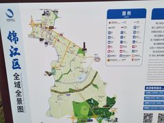 -三圣花乡旅游区