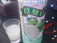 -红菇坊鲜汤火锅(北行店)
