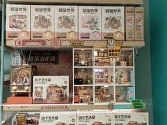 -畹町(住总万科店)