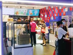 门面-幸福西饼面包茶饮(车公庙店)
