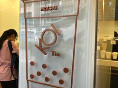 -Koi thé(水坑尾街店)