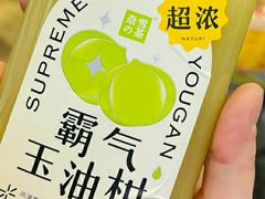 -奈雪的茶(湖滨银泰in77C区PRO店)