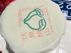 -伏小桃(萧山银隆店)
