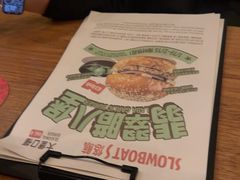 -悠航SLOWBOAT(三里屯店)
