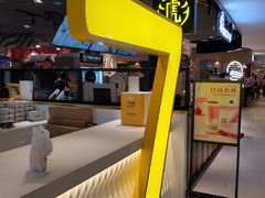 -7分甜(上海新天地广场店)