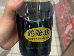 -奶酪魏(牛街总店)