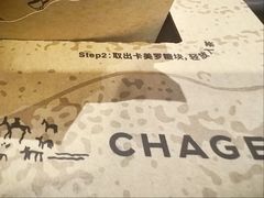 -霸王茶姬(上海恒基名人店)