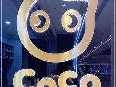 -CoCo都可(大兴凯德MALL店)