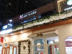 -紫荆广场·花漫里