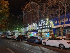 -老东镇啤酒屋海鲜加工·蒸汽海鲜·海鲜烧烤(台东店)