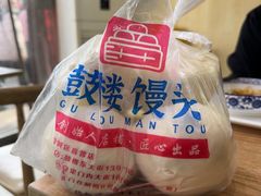-天泽祥·鼓楼馒头(鼓楼店)