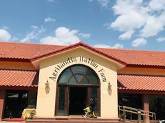 -意大利农场度假村