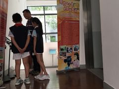 -上海市科技艺术教育中心