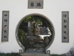 -苏州吴宫泛太平洋酒店