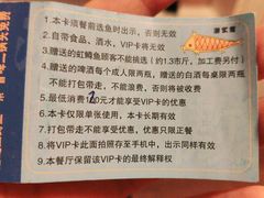 -京北渔家傲