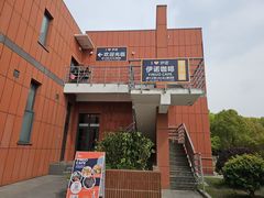 -伊诺咖啡(东川路店)