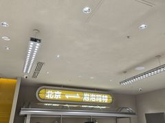 -泡泡玛特POPMART(蓝色港湾店)