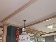 -老淮滨-蚌埠非遗小吃(淮河路店)