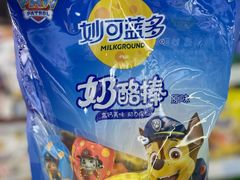 -世纪联华超市(江城店)