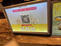 -鲜芋仙(大兴龙湖店)