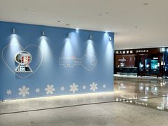 -天津万象城